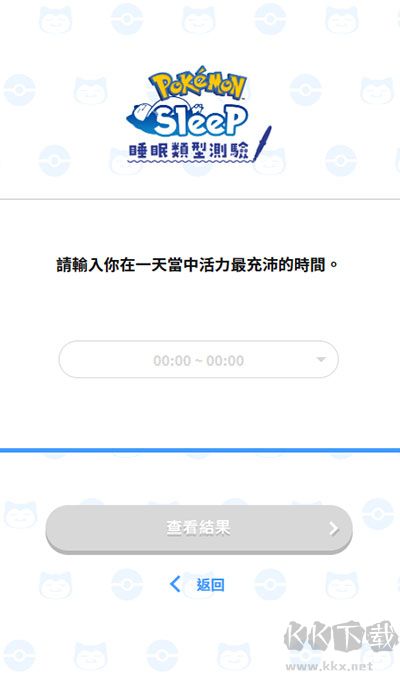 測試方法6
