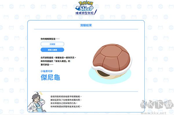 測試方法7