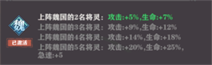 將靈系統(tǒng)攻略截圖1