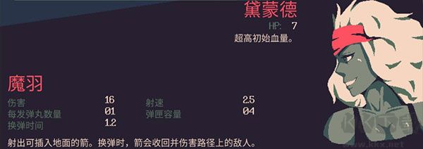 黛蒙德