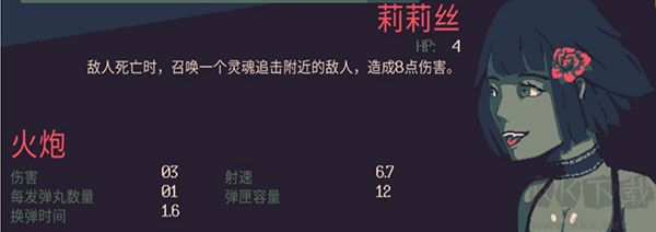 莉莉絲