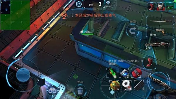求生之戰微信版怎么玩1