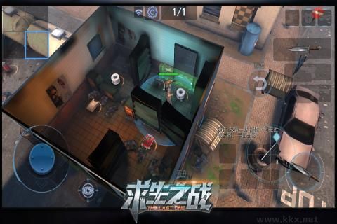 求生之戰游戲