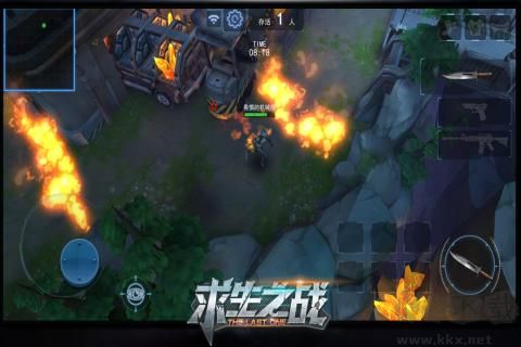 求生之戰游戲