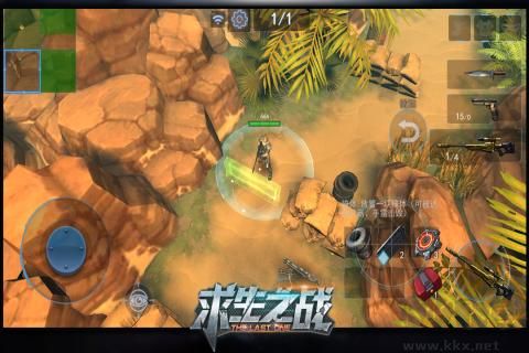 求生之戰游戲