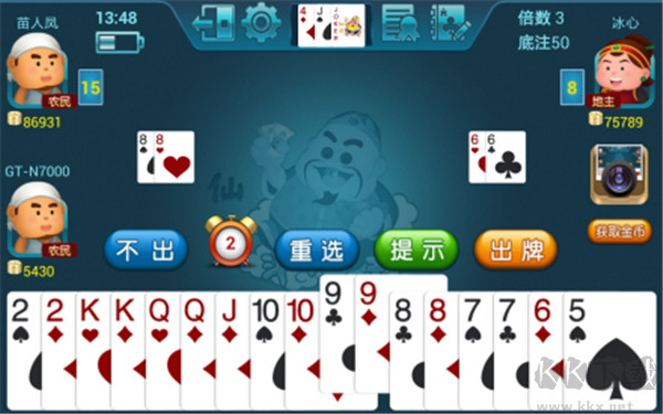 攻略說明3