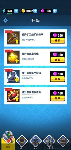 表情包戰爭陣容搭配攻略2
