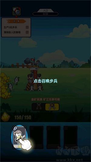 表情包戰爭游戲攻略2