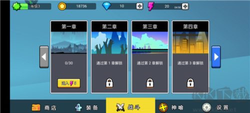火柴人功夫大戰怎么玩截圖1