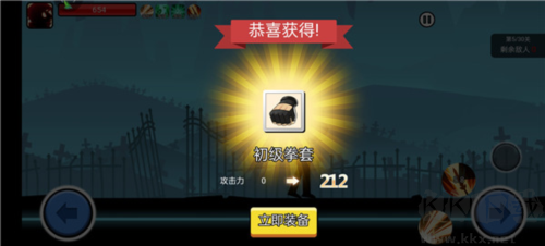 火柴人功夫大戰怎么玩截圖4
