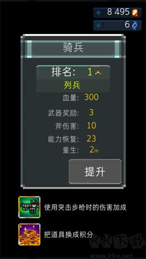 死亡之殼最新版下載游戲介紹截圖