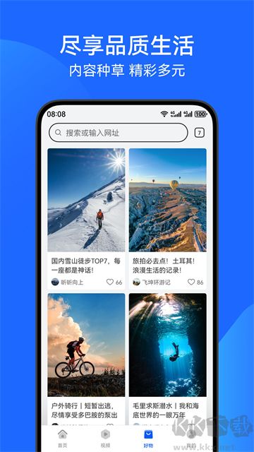 花瓣瀏覽器(PetalBrowser華為瀏覽器)
