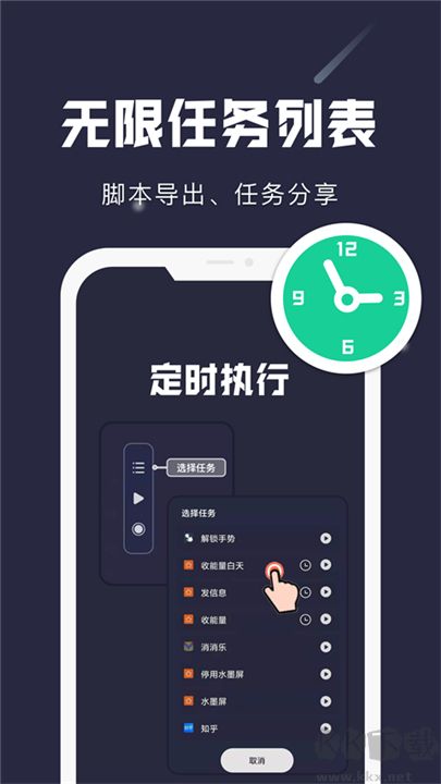 小觸控連點器正版