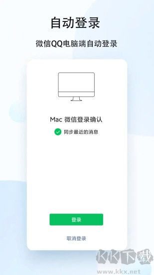 安卓跳過(guò)30秒廣告的獎(jiǎng)勵(lì)輔助最新版