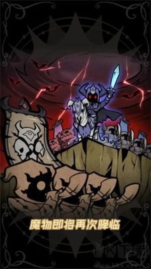 傭兵小鎮免廣告版