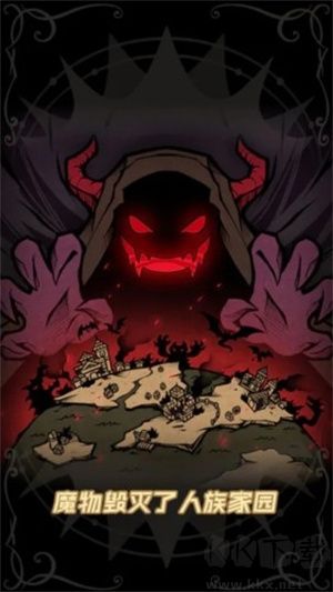 傭兵小鎮免廣告版