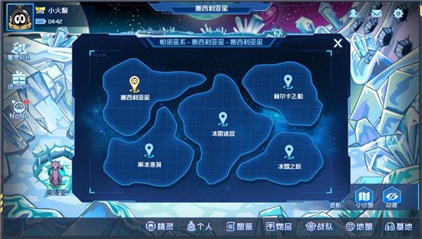 賽爾號h5互通官方版