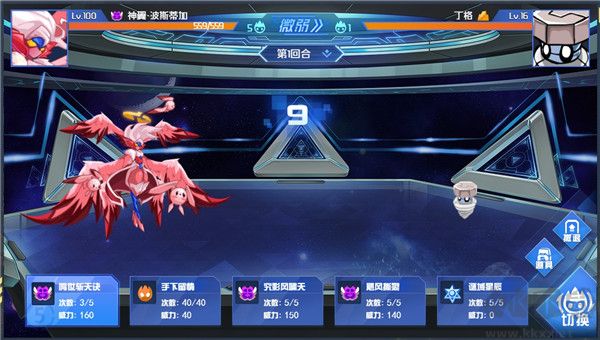 賽爾號h5互通官方版