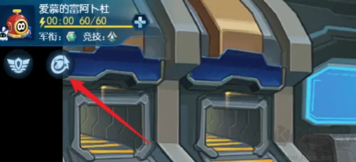 賽爾號h5互通官方版