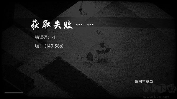 佩爾霍寧安卓版