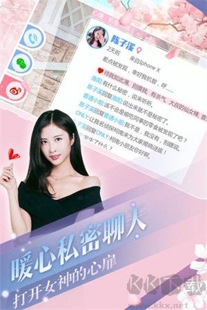 心動(dòng)回憶完整版
