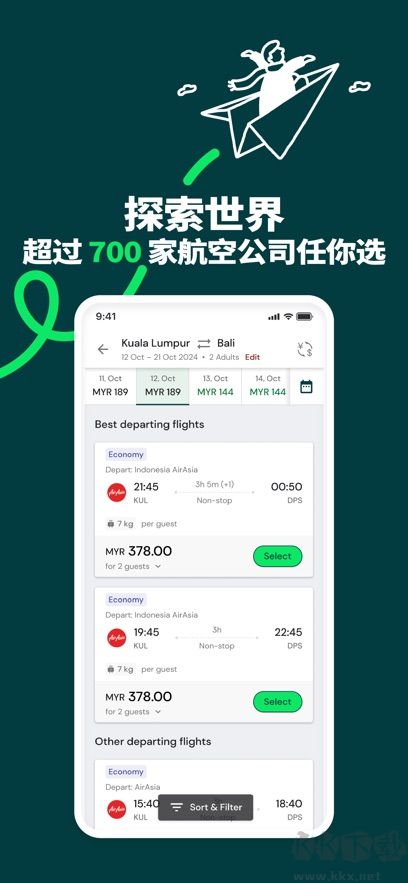 亞洲航空(AirAsia MOVE)