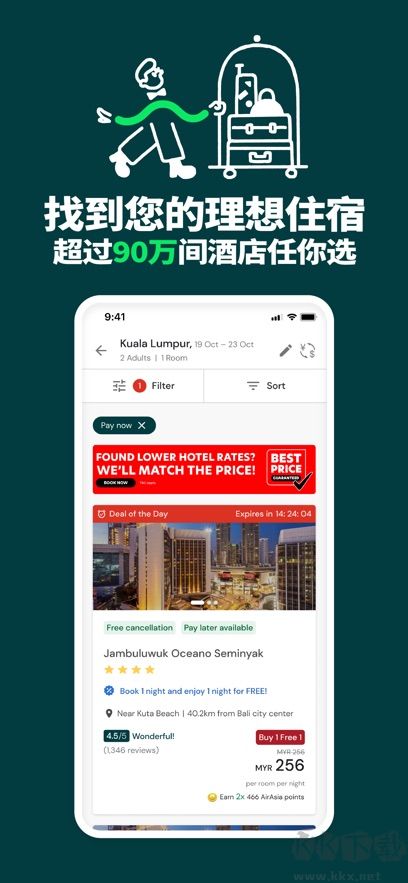 亞洲航空(AirAsia MOVE)