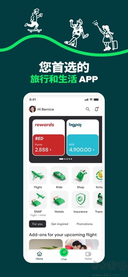 亞洲航空(AirAsia MOVE)