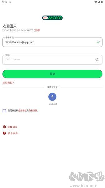 亞洲航空