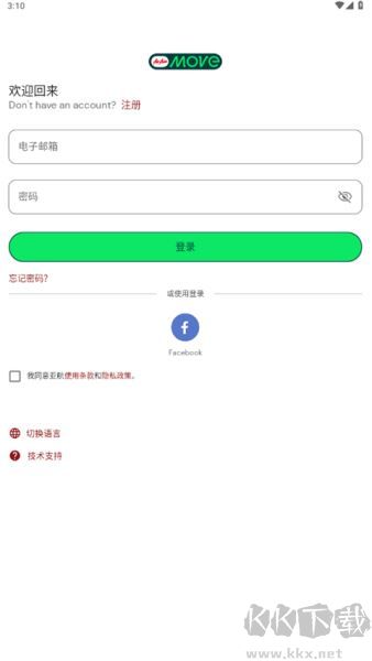 亞洲航空