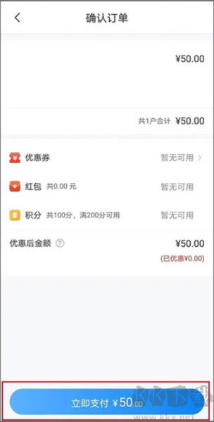 網(wǎng)上國網(wǎng)手機版