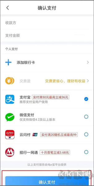 網(wǎng)上國網(wǎng)手機版