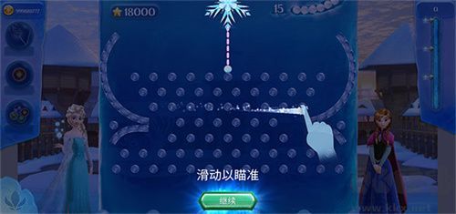 冰雪奇緣冰紛樂漢化版