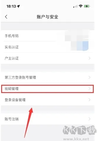 網(wǎng)上國網(wǎng)手機版