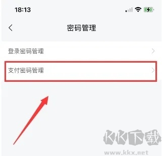 網(wǎng)上國網(wǎng)手機版