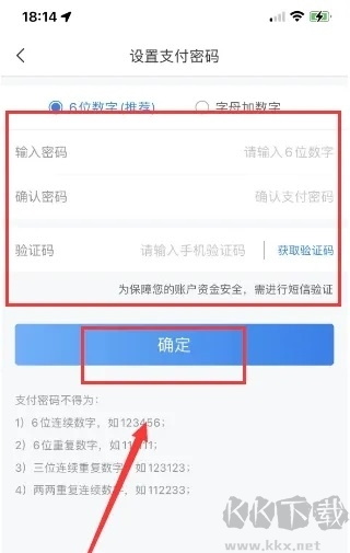 網(wǎng)上國網(wǎng)手機版