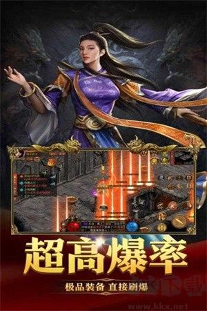 破曉九天無(wú)限金幣版