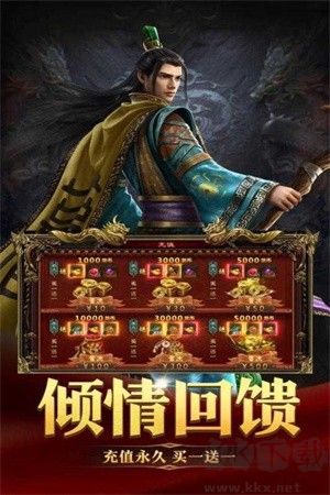 破曉九天無(wú)限金幣版