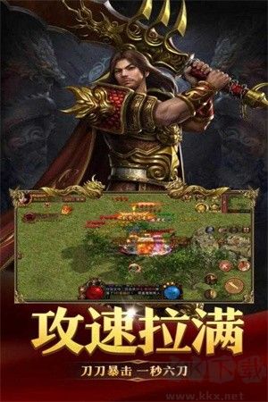 破曉九天無(wú)限金幣版
