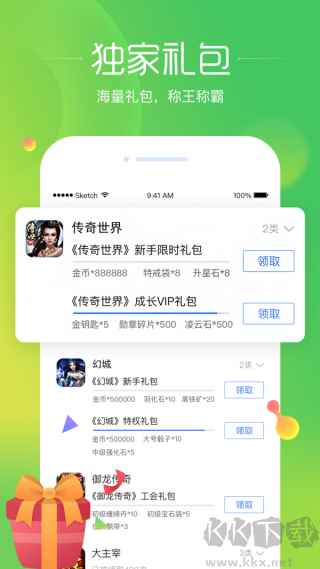 狗仔游戲