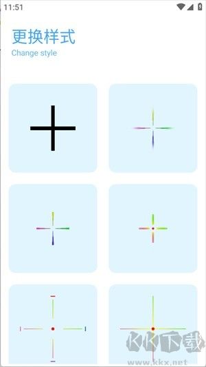 yc工具箱