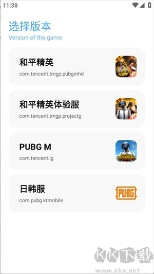 yc工具箱