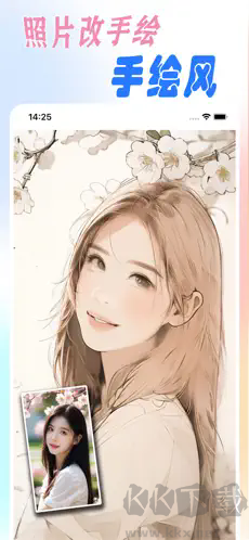 漫改相機app綠色版