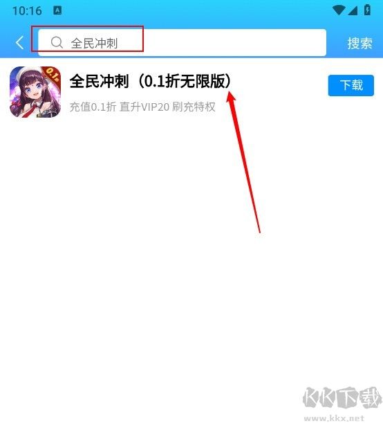 7203盒子