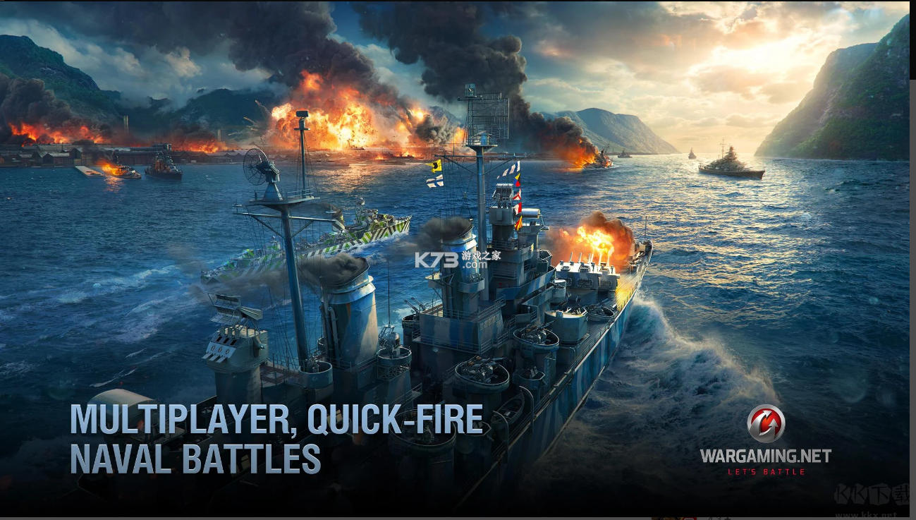 戰艦世界國際服官方版