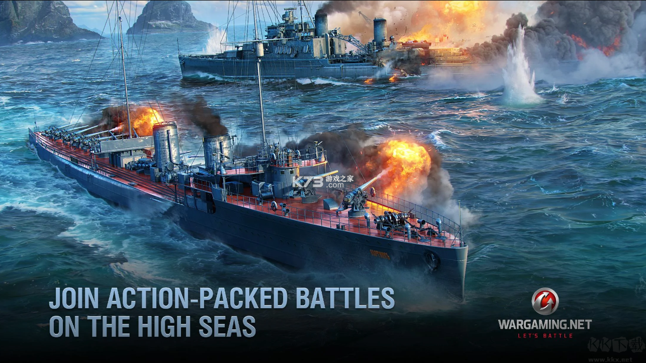 戰艦世界國際服官方版