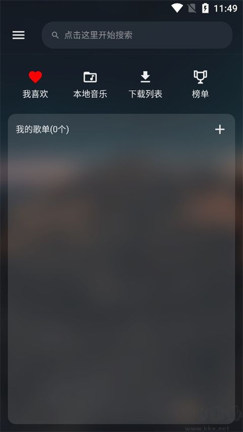 MusicFree免費版