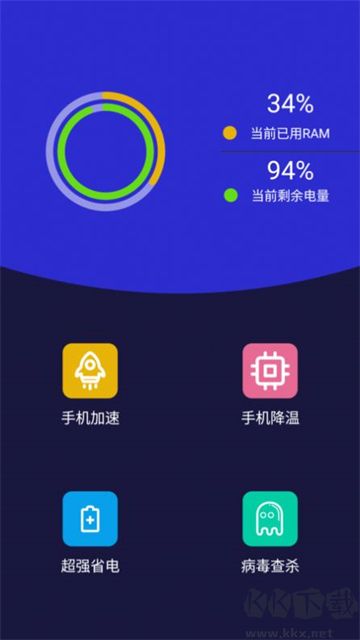 5g清理綠色版