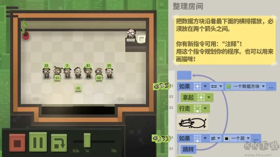 70億人官方版解謎手游