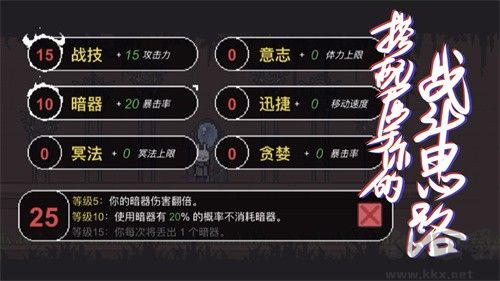 只兔不滅的勇者正式版